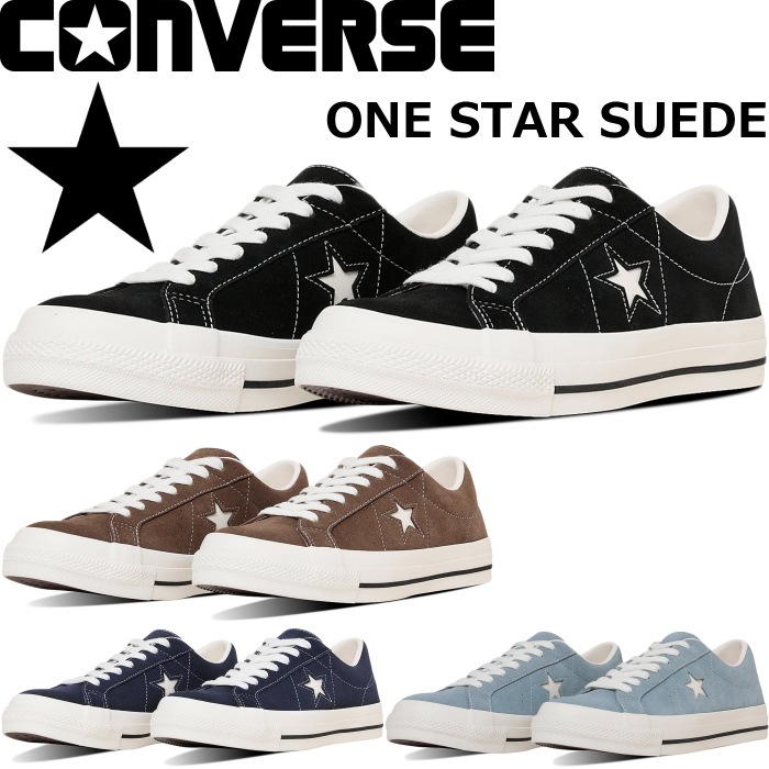 ����С��� ��󥹥��� �������� CONVERSE ONE STAR SUEDE ���ˡ����� ��� ��ǥ����� �������å� �ܳ� ONESTAR �쥶�� �������ɥ��ˡ����� �����奢�� ������桼�� ������� ���ᥫ�� ������ ����