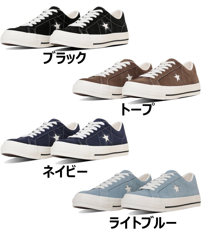 ����С��� ��󥹥��� �������� CONVERSE ONE STAR SUEDE ���ˡ����� ��� ��ǥ����� �������å� �ܳ� ONESTAR �쥶�� �������ɥ��ˡ����� �����奢�� ������桼�� ������� ���ᥫ�� ������ ����