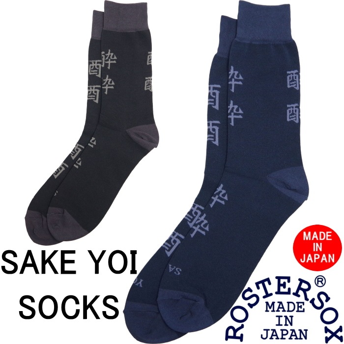 �����������å��� ��� ROSTER SOX SAKE YOI RS-416 ���� ���å��� ���� ��� ������ �ϥ����å��� ���롼���å��� ������ �������� ���ե� �ץ쥼��� ��������å��� ��󥺥��å���