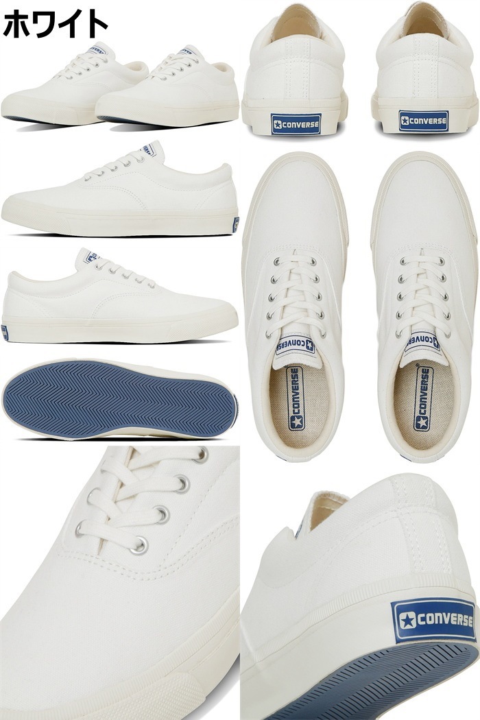 ����С��� �����åɥ���å� CONVERSE SKIDGRIP ���ˡ����� ��� ��ǥ����� ��˥��å��� �������å� �ۥ磻�� �֥�å� �ͥ��ӡ� �� ���塼�� �����Х� ������桼�� �����Х����ˡ����� ������� �͵� ���� ��ɽ�� ����������