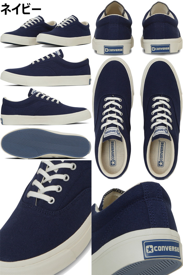 ����С��� �����åɥ���å� CONVERSE SKIDGRIP ���ˡ����� ��� ��ǥ����� ��˥��å��� �������å� �ۥ磻�� �֥�å� �ͥ��ӡ� �� ���塼�� �����Х� ������桼�� �����Х����ˡ����� ������� �͵� ���� ��ɽ�� ����������
