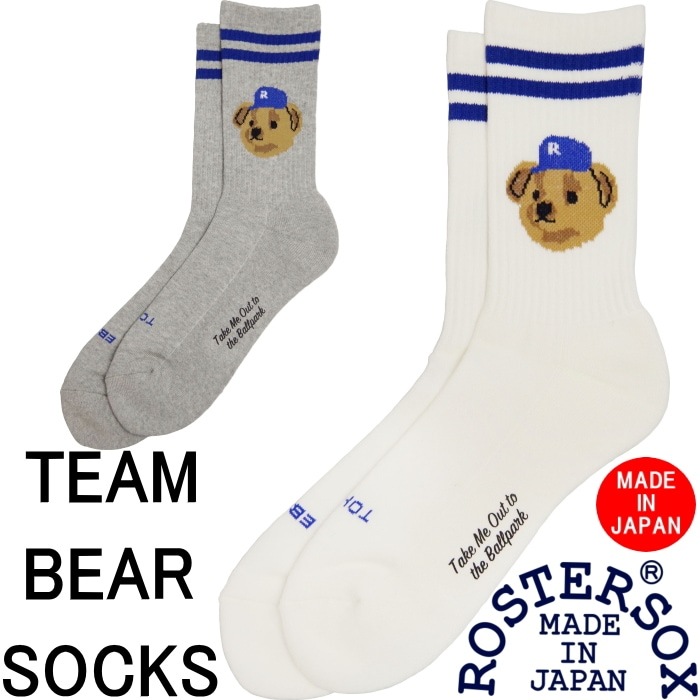 �����������å��� �٥� ROSTER SOX BEAR �� RS-428 ���å��� ���� ��� ������ �ϥ����å��� ���롼���å��� ������ �������� ���ե� �ץ쥼��� ��������å��� ��󥺥��å���