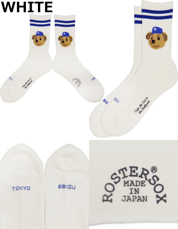 �����������å��� �٥� ROSTER SOX BEAR �� RS-428 ���å��� ���� ��� ������ �ϥ����å��� ���롼���å��� ������ �������� ���ե� �ץ쥼��� ��������å��� ��󥺥��å���