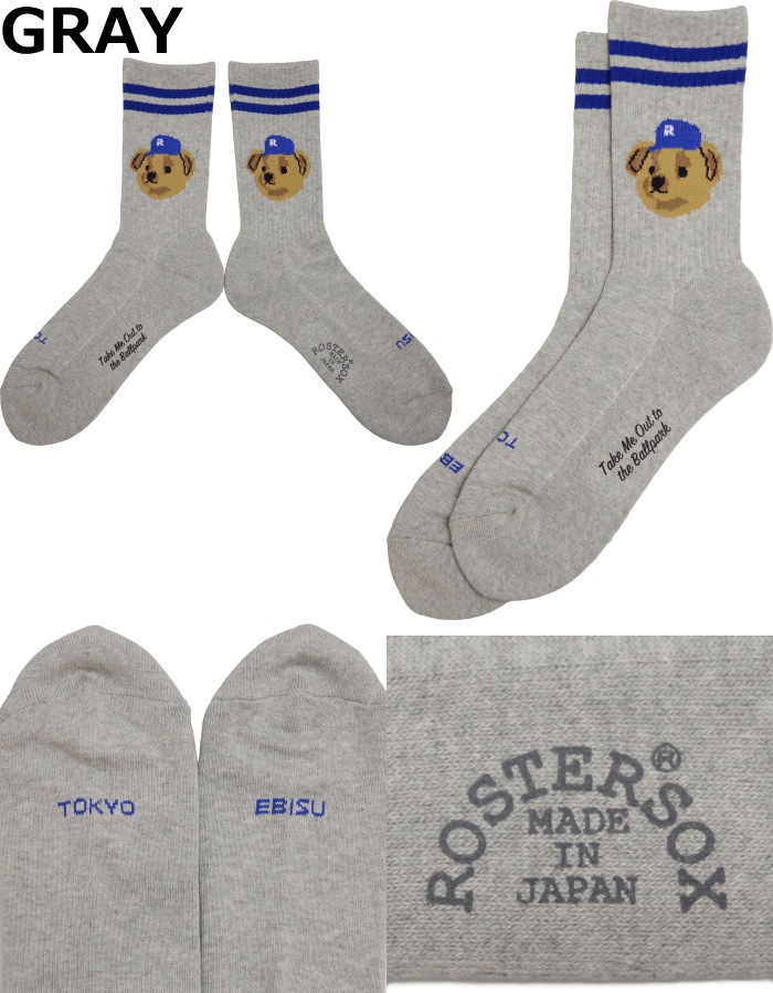 �����������å��� �٥� ROSTER SOX BEAR �� RS-428 ���å��� ���� ��� ������ �ϥ����å��� ���롼���å��� ������ �������� ���ե� �ץ쥼��� ��������å��� ��󥺥��å���