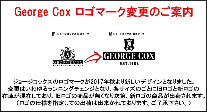 GEORGE COX GIBSON ���硼�����å��� ���֥��� SKIPTON �����åץȥ� ��С������� 3588 �֥�å� D��� NO.6������ ���꡼�ѡ������� ��� ��ǥ����� ���� �ܳ� �֡��� �����奢�� ������桼�� ������� ���󥰥����� �쥶���֡���