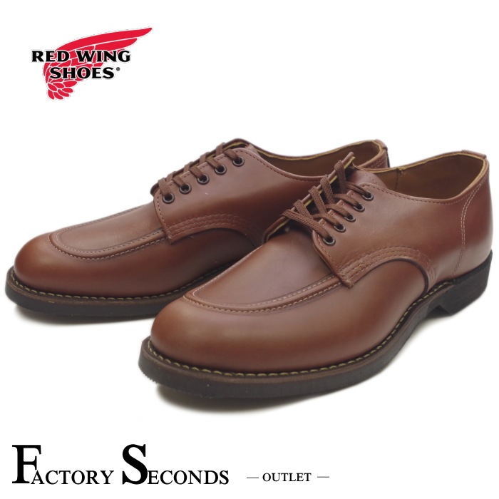 レッドウィング8103 （7 1/2 D） レッドウィング8103 （7 1/2 D） REDWING レッドウィング 8103