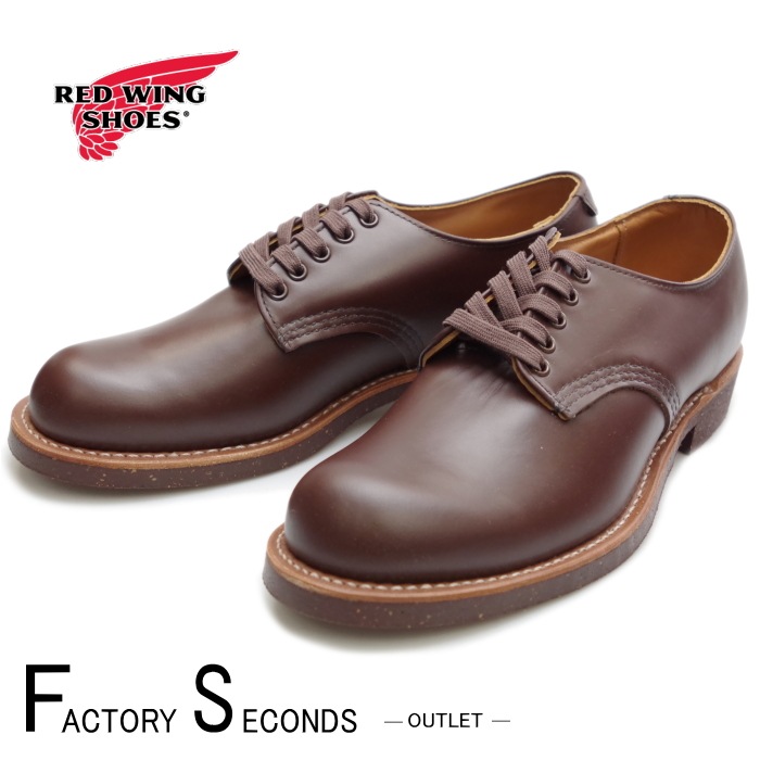 RED WING FACTORY SECONDS 2020/10/31入荷情報！ 上野アメ横フットモンキー公式ブログ