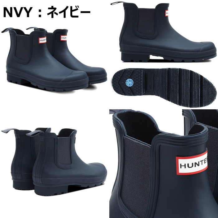 �ϥ󥿡� �쥤��֡��� ��� MFS9116RMA HUNTER ���������� Mens Original Chelsea Boots ���ꥸ�ʥ� �����륷���֡��� �����ɥ����֡��� ���硼�ȥ֡��� 