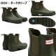 �ϥ󥿡� �쥤��֡��� ��� MFS9116RMA HUNTER ���������� Mens Original Chelsea Boots ���ꥸ�ʥ� �����륷���֡��� �����ɥ����֡��� ���硼�ȥ֡��� 