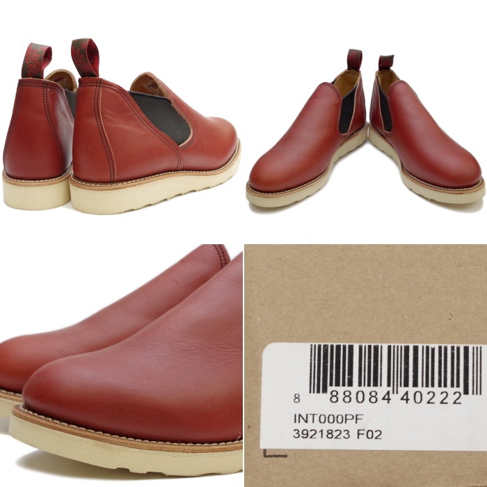 RED WING 8145 ��US7.5/25.5cm�� ��1823�� �����������ȥ�å��ʡ� ��åɡ������� ��ʪ���� �ե����ȥ꡼������� ���ᥪ