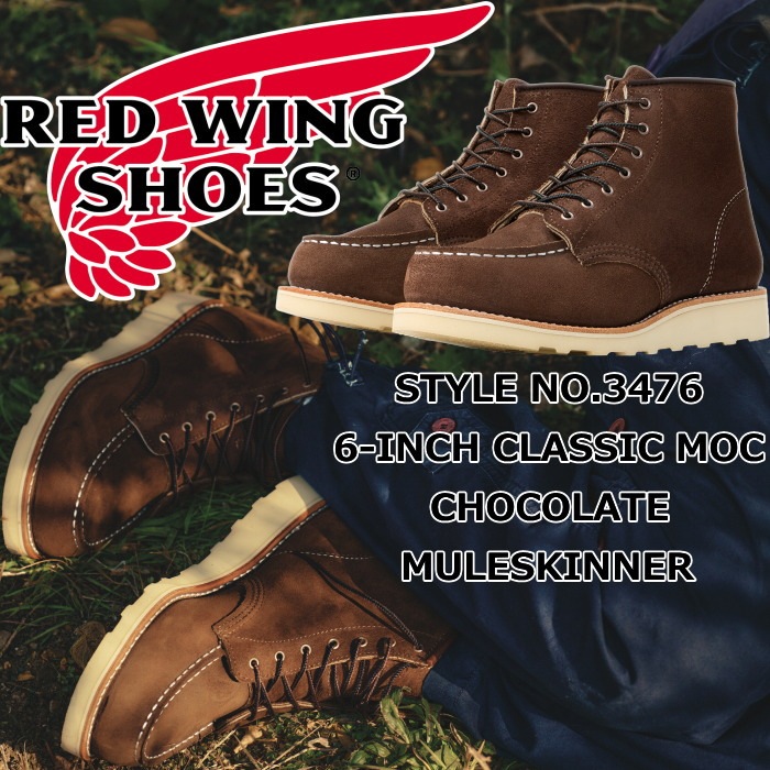 ��åɥ����� �֡��� ��ǥ����� �ܳ� RED WING 3476 Chocolate Muleskinner 6" CLASSIC MOC ���祳�졼�� �ߥ塼�륹���ʡ� ���饷�å� ��å� ������å��奻�å��� ����֡��� �졼�����åץ֡��� ��ǥ������֡��� ����ꥫ�� ������