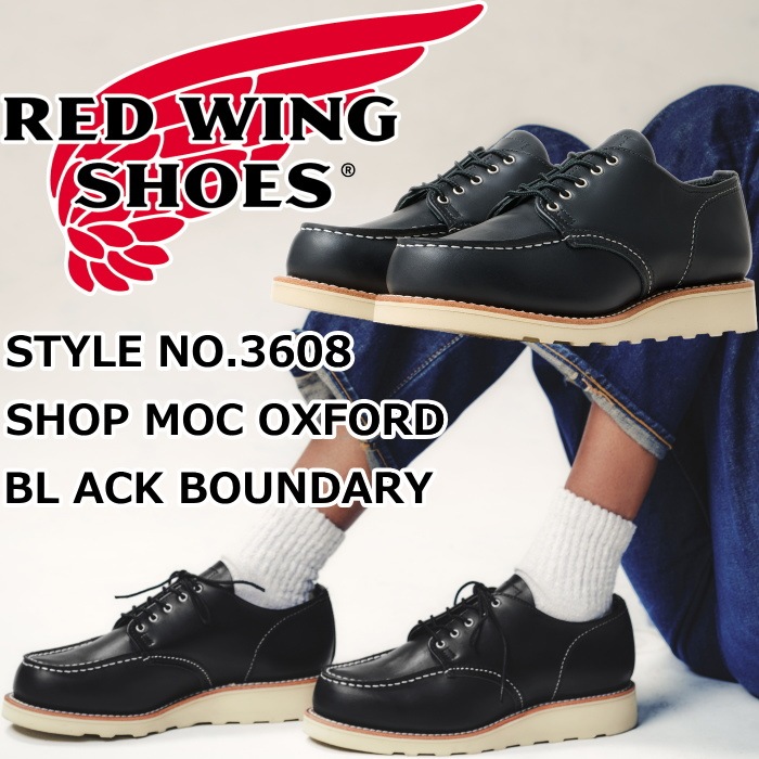 ��åɥ����� �֡��� ��ǥ����� �ܳ� RED WING 3608 Black Boundary CLASSIC MOC OXFORD �֥�å� �Х�����꡼ ���饷�å� ��å� ���å����ե����� ������å��奻�å��� ����֡��� �졼�����åץ֡��� ����ꥫ�� ������