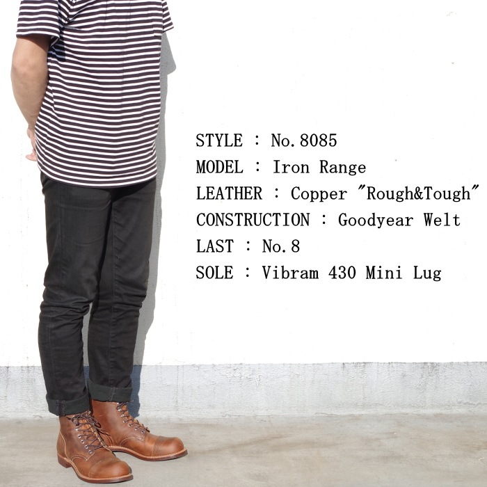 ��åɥ����� ������ RED WING 8085 ��Copper"Rought&Tough"�� IRON RANGE IRON RANGER ���åѡ� ��ա����� ���������� ���������󥸥㡼 ����åץȥ� Vibram �ӥ֥�� BOOTS ����֡��� ���