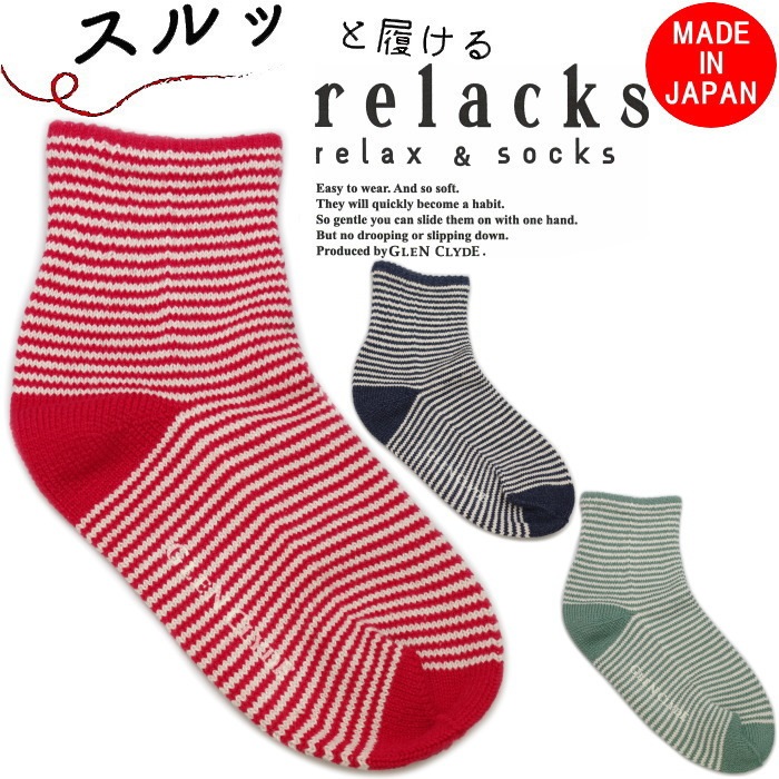 ��SALE��20��OFF�� ���å��� ���å��� relacks ���� BLIND SHORT �֥饤��� ���硼�� ��� ��ǥ����� ������ ���硼�ȥ��å��� ���롼���å��� ���å��� by����󡦥��饤�� ������ ������ ������� ���ե� �ץ쥼���