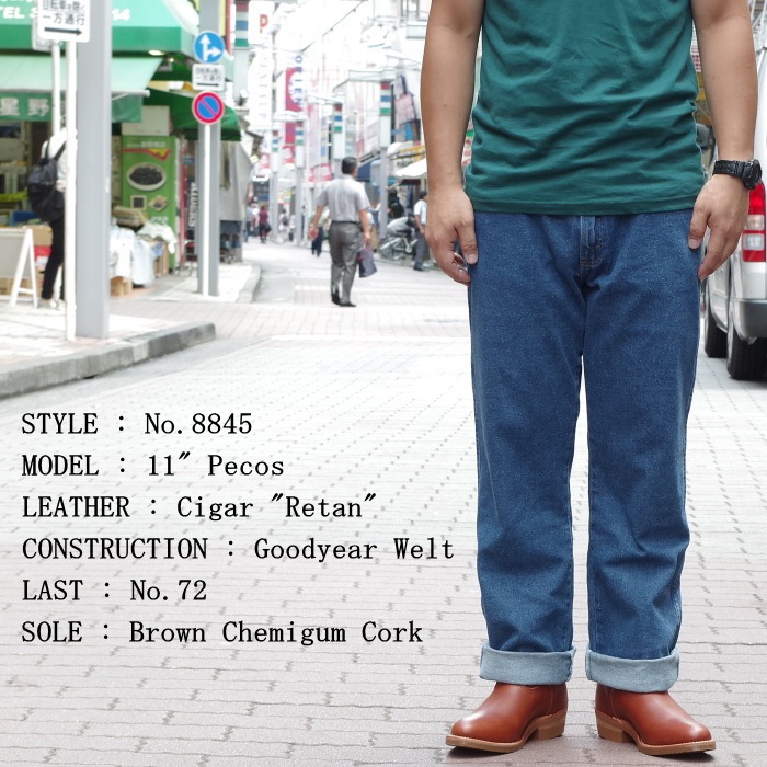 レッドウィング 正規品 RED WING 8845 ［Cigar 