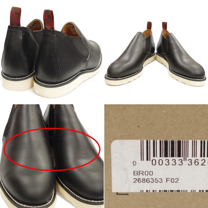 RED WING 8142 ��US10/28.0cm�� ��6353�� �����������ȥ�å��ʡ� ��åɡ������� ��ʪ���� �ե����ȥ꡼������� ���ᥪ