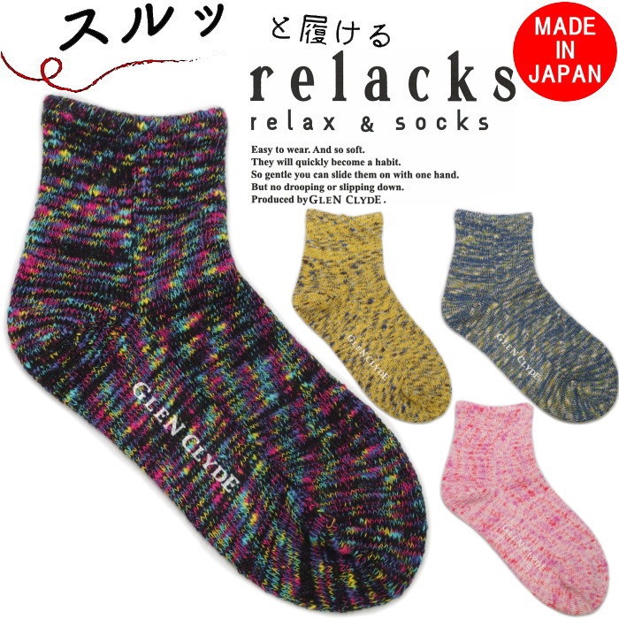 ���å��� ���å��� relacks ���� NEP SHORT �ͥå� ���硼�� ��� ��ǥ����� ������ ���硼�ȥ��å��� ���롼���å��� by����󡦥��饤�� 