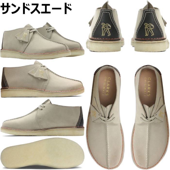���顼���� �ǥ����ȥȥ�å� Clarks ORIGINALS Desert Trek ���ꥸ�ʥ륹 ���󥿡������ॷ�塼�� ��� �֡��� �ܳ� �쥶�� �������� �����奢�륷�塼�� �����奢��֡��� �ɥ쥹�����奢�� �ӥ�����