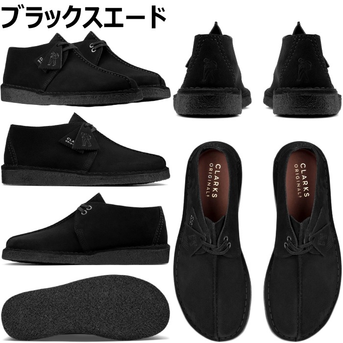 ���顼���� �ǥ����ȥȥ�å� Clarks ORIGINALS Desert Trek ���ꥸ�ʥ륹 ���󥿡������ॷ�塼�� ��� �֡��� �ܳ� �쥶�� �������� �����奢�륷�塼�� �����奢��֡��� �ɥ쥹�����奢�� �ӥ�����