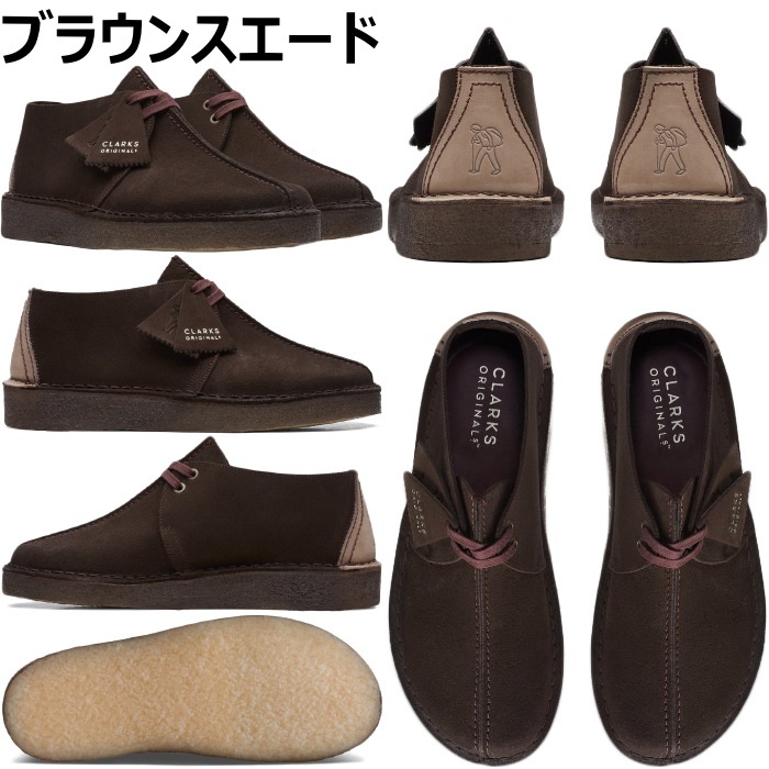 ���顼���� �ǥ����ȥȥ�å� Clarks ORIGINALS Desert Trek ���ꥸ�ʥ륹 ���󥿡������ॷ�塼�� ��� �֡��� �ܳ� �쥶�� �������� �����奢�륷�塼�� �����奢��֡��� �ɥ쥹�����奢�� �ӥ�����