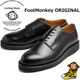 Locking Shoes by FootMonkey ���å��󥰥��塼�� �եåȥ�󥭡� POSTMAN SHOES TS-001 �֥�å� �ݥ��ȥޥ󥷥塼�� ��� ���å����ե����� �֡��� ��� �ܳ� ����֡��� �ӥ��ͥ����塼�� �ܳ�