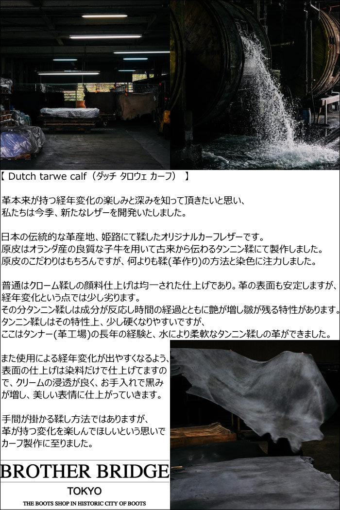 BROTHER BRIDGE JUDSON �֥饶���֥�å� ����ɥ��� BBB-S023 VINTAGE BLACK / CALF ������ơ����֥�å������� �����ɥ��åץ֡��� ��󥺥֡��� ��� �ܳ� ����֡��� �����ȥɥ� ������쥹 �����ɥ��å� ������ ���ե� �ץ쥼���