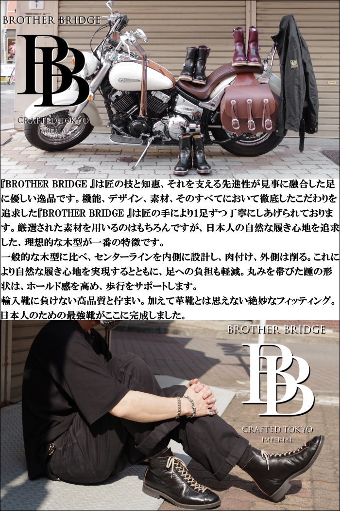 BROTHER BRIDGE JUDSON �֥饶���֥�å� ����ɥ��� BBB-S023 VINTAGE BLACK / CALF ������ơ����֥�å������� �����ɥ��åץ֡��� ��󥺥֡��� ��� �ܳ� ����֡��� �����ȥɥ� ������쥹 �����ɥ��å� ������ ���ե� �ץ쥼���