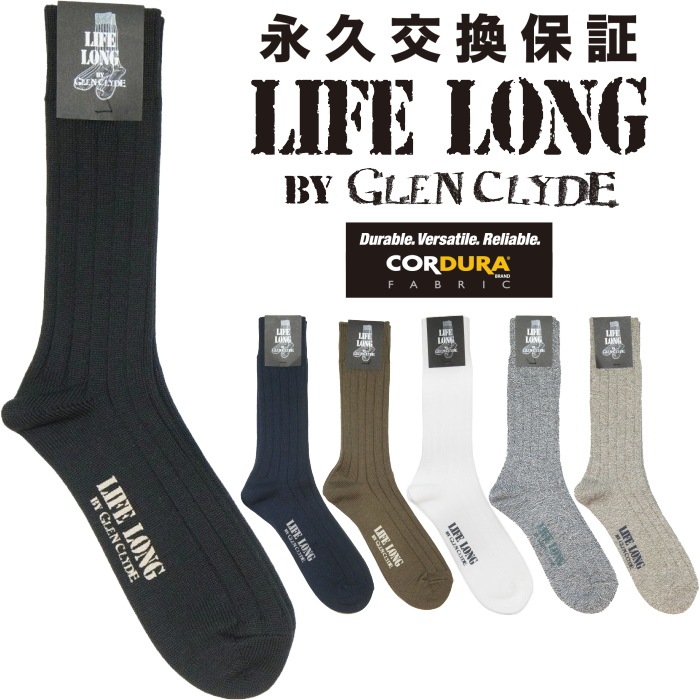 LIFE LONG BY GLEN CLYDE TS-1 �ʵ׸��ݾ� �饤�ե��� ���� ��� ����󥯥饤�� CORDURA �����ǥ��ʥ����� ���å��� ������ �ϥ����å���
