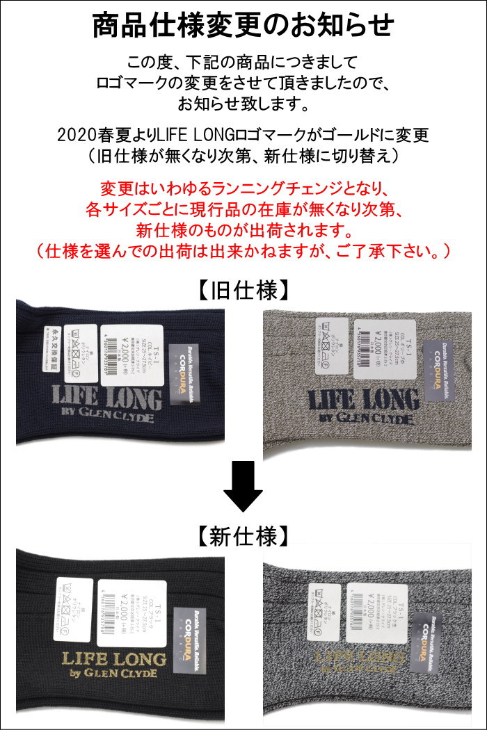 LIFE LONG BY GLEN CLYDE TS-1 �ʵ׸��ݾ� �饤�ե��� ���� ��� ����󥯥饤�� CORDURA �����ǥ��ʥ����� ���å��� ������ �ϥ����å���