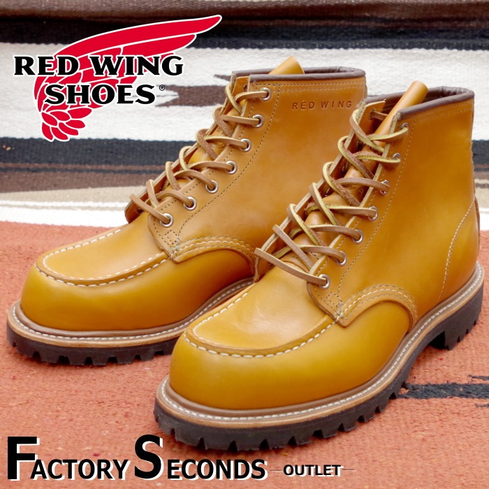【未使用】レッドウィング 9875 US8.5（プー66） 未使用】レッドウィング 9875 US8.5（プー66） 2025年最新】レッド