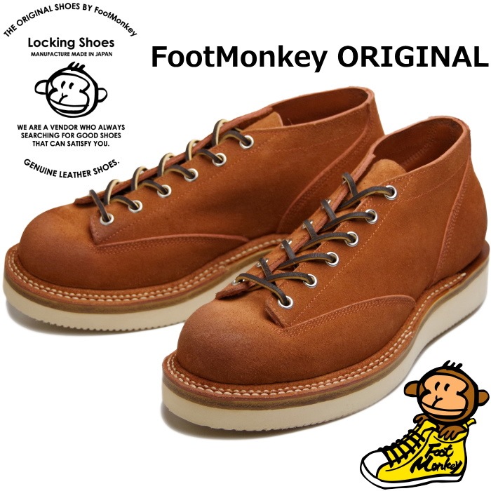 Locking Shoes by FootMonkey ���å��󥰥��塼�� �եåȥ�󥭡� LACE TO TOE OXFORD TS-005 ��åɥ֥饦�󥹥����� �졼�����å� ����֡��� �ܳ� ��� ���å����ե����� �����奢�� �����ȥɥ� ������ ������桼��