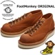 Locking Shoes by FootMonkey ���å��󥰥��塼�� �եåȥ�󥭡� LACE TO TOE OXFORD TS-005 ��åɥ֥饦�󥹥����� �졼�����å� ����֡��� �ܳ� ��� ���å����ե����� �����奢�� �����ȥɥ� ������ ������桼��