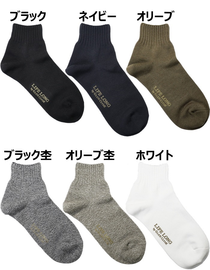 LIFE LONG BY GLEN CLYDE TS-2 �ʵ׸��ݾ� �饤�ե��� ���� ��� ����󥯥饤�� CORDURA �����ǥ��ʥ����� ���å��� ������ ���硼�ȥ��å���