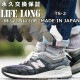 LIFE LONG BY GLEN CLYDE TS-2 �ʵ׸��ݾ� �饤�ե��� ���� ��� ����󥯥饤�� CORDURA �����ǥ��ʥ����� ���å��� ������ ���硼�ȥ��å���