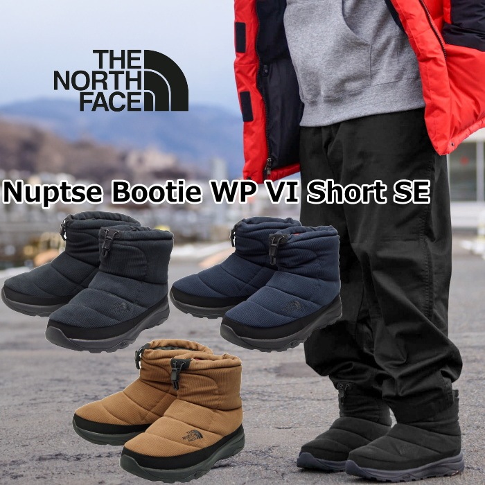 ��SALE��20��OFF�� �����Ρ������ե����� �֡��� ��� ��ǥ����� THE NORTH FACE Nuptse Bootie WP VI Short SE NF52278 �̥ץ� �֡��ƥ� �����������ץ롼�� VI ���硼�� ���ڥ���륨�ǥ������ ���Ρ��֡��� �����󥿡��֡��� �ɿ� ���� �����ȥɥ� ������ ������
