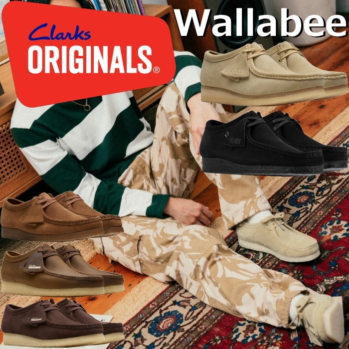 ���顼���� ���ӡ� Clarks ORIGINALS Wallabee ���ꥸ�ʥ륹 ��å��ȥ����塼�� �ǥ����ȥ֡��� ��� �֡��� �ܳ� �쥶�� �������� �����奢�륷�塼�� �����奢��֡��� �ɥ쥹�����奢�� �ӥ�����