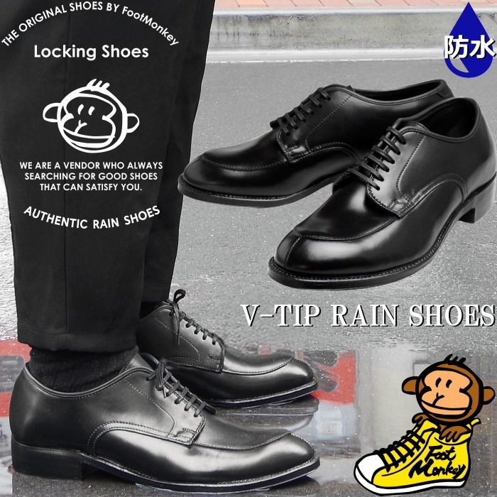 Locking Shoes by FootMonkey ���å��󥰥��塼�� �եåȥ�󥭡� V-TIP RAIN SHOES LSR-002 V���åץ��塼�� �ӥ��ͥ����塼�� ��� �ɿ� �ɿ奷�塼�� �쥤�󥷥塼�� �̶� Ĺ�� ��å��ȥ����塼��