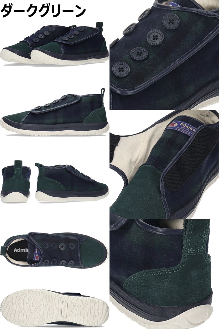 ���ɥߥ�� �ݡ��ĥޥ� Admiral PORTSMOUTH AD834 ���ˡ����� ��� ��󥺥��ˡ����� �������å� �٥륯�����ˡ����� ��󥺥��塼�� ���塼�� ������� �̶� �̳� ι�� �ץ쥼��� ���ե� ������