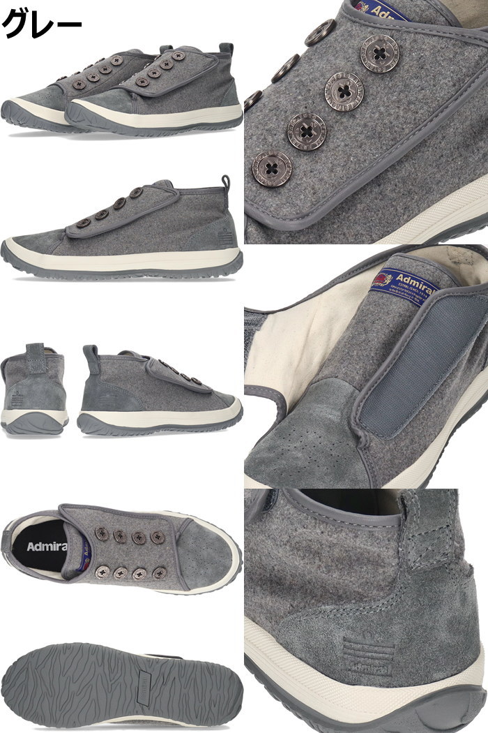 ���ɥߥ�� �ݡ��ĥޥ� Admiral PORTSMOUTH AD834 ���ˡ����� ��� ��󥺥��ˡ����� �������å� �٥륯�����ˡ����� ��󥺥��塼�� ���塼�� ������� �̶� �̳� ι�� �ץ쥼��� ���ե� ������