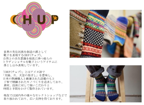 ��SALE��20��OFF�� ����� ���å��� CHUP ���� LUZ �롼�� ��� ������ ���硼�ȥ��å��� ���롼���å��� by����󡦥��饤�� ������ ��ޯ�� �������� ������� ���ե� �ץ쥼��� ��ʪ ̱² ��������å���