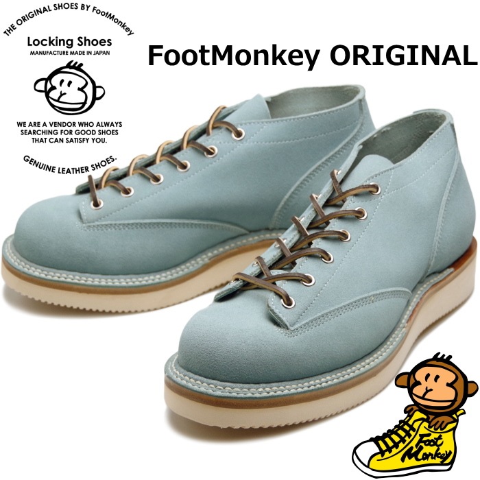 Locking Shoes by FootMonkey ���å��󥰥��塼�� �եåȥ�󥭡� LACE TO TOE OXFORD TS-005 �֥롼�������� �졼�����å� ����֡��� �ܳ� ��� ���å����ե����� �����奢�� �����ȥɥ� ������ ������桼��