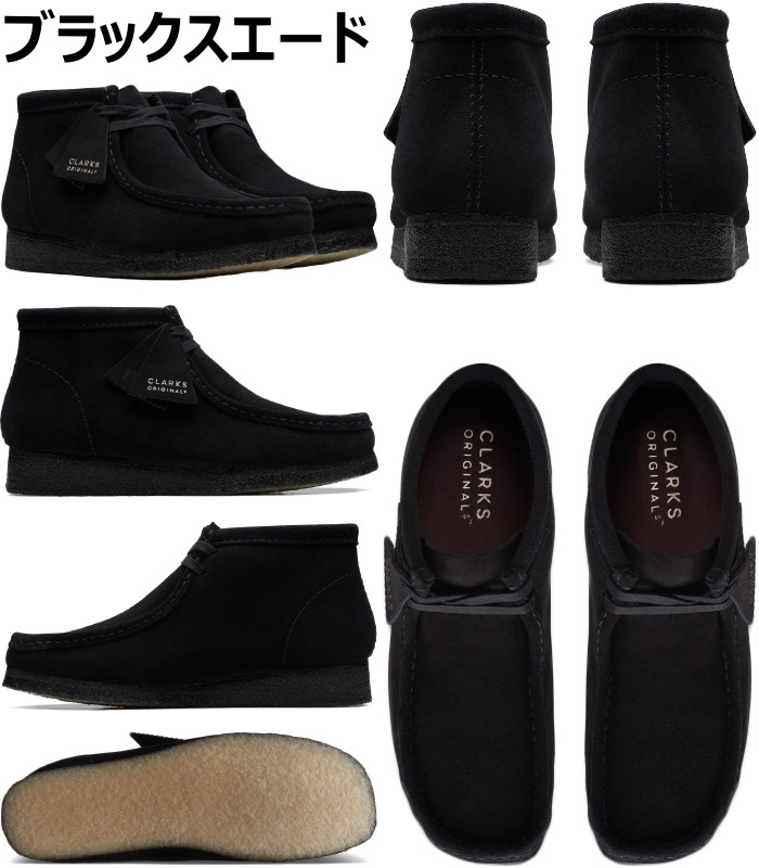 ���顼���� ���ӡ��֡��� Clarks ORIGINALS Wallabee Boot ���ꥸ�ʥ륹 ��å��ȥ��֡��� �ǥ����ȥ֡��� ��� �֡��� �ܳ� �쥶�� �����奢�륷�塼�� �����奢��֡��� �ɥ쥹�����奢�� �ӥ�����