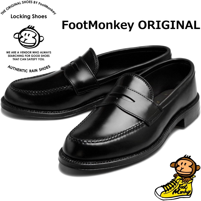 Locking Shoes by FootMonkey ���å��󥰥��塼�� �եåȥ�󥭡� LOAFER RAIN SHOES LSR-003 ����������ե��� �ڥˡ������ե��� �ӥ��ͥ����塼�� ��� �ɿ� �ɿ奷�塼�� �쥤�󥷥塼�� �̶� Ĺ��