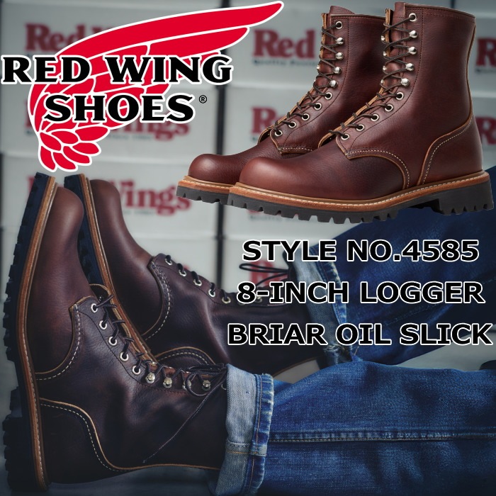 ��åɥ����� �������֡��� RED WING 4585 Briar Oil Slick 8-INCH LOGGER �֥饤���� �����륹��å� ������ �֡��� ��� �ܳ� ����֡��� �졼�����åץ֡��� ��󥺥֡��� �Х������֡��� ���ᥫ�� �����ȥɥ� ����ꥫ�� ������