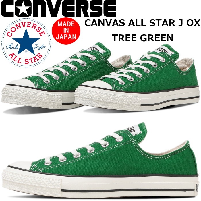 ����С��� �����륹���� �������å� CONVERSE CANVAS ALL STAR J OX �ĥ꡼���꡼�� �����Х����ˡ����� ���ˡ����� ��� ��󥺥��ˡ����� ������� ������ �� ���� MADE IN JAPAN �ץ쥼��� ���ե� ������