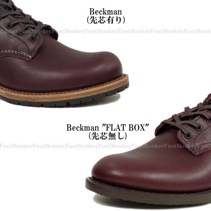 åɥ  RED WING 9063 TEAK "FEATHERSTONE" BECKMAN BOOT "FLAT BOX" եȡ ٥åޥ եåȥܥå