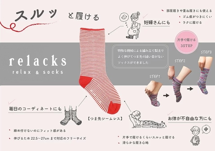 ��SALE��20��OFF�� ���å��� ���å��� relacks ���� BUDDY �Хǥ��� ��� ��ǥ����� ������ �����������ե꡼���å��� ���硼�ȥ��å��� ���롼���å��� ���å��� by����󡦥��饤�� ������ ������ ������� ���ե�