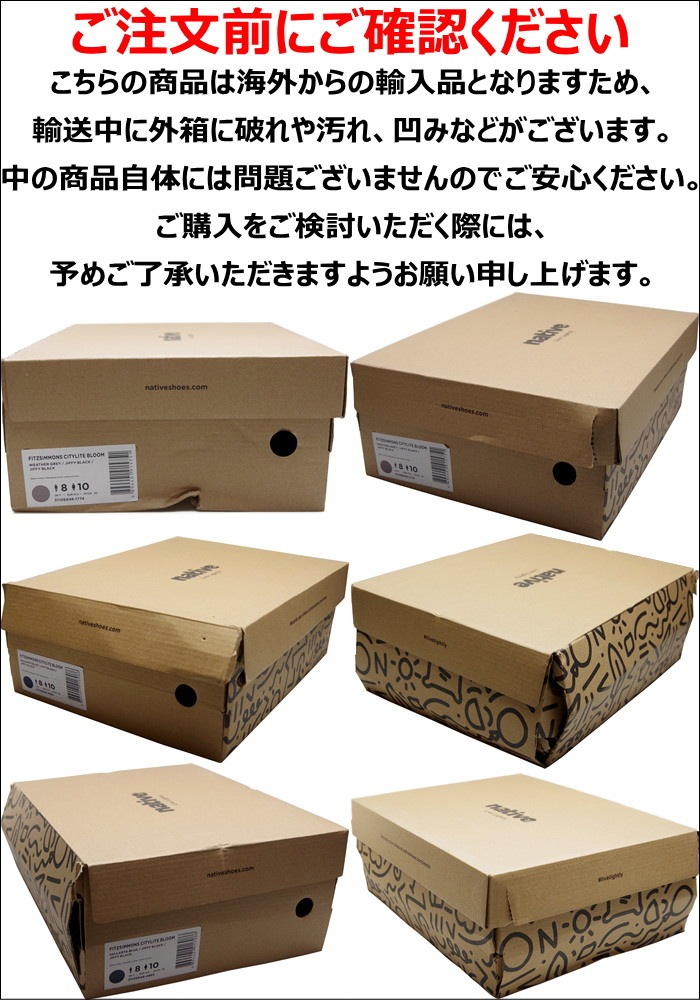 ��SALE��50��OFF�� �ͥ��ƥ��֥��塼�� �ե��åĥ���� native shoes FITZSIMMONS CITYLITE BLOOM ��С����塼�� �ޥ���ƥ�֡��� ��� �֡��� ��ǥ����� �ޥ���ƥ󥷥塼�� �����ȥɥ� ������