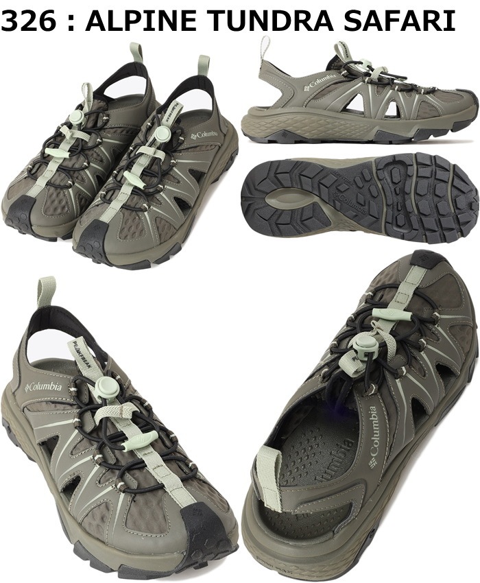 ��SALE��30��OFF�� ������ӥ� �������� Columbia PEAKFREAK RUSH SHANDAL BM0341 ���ݡ��ĥ������ ��� �����ȥɥ� ������� �ӡ���������� ������ ���ˡ����� �쥸�㡼 �ե��� �ӡ����� ι�� �� �� �� �ס���