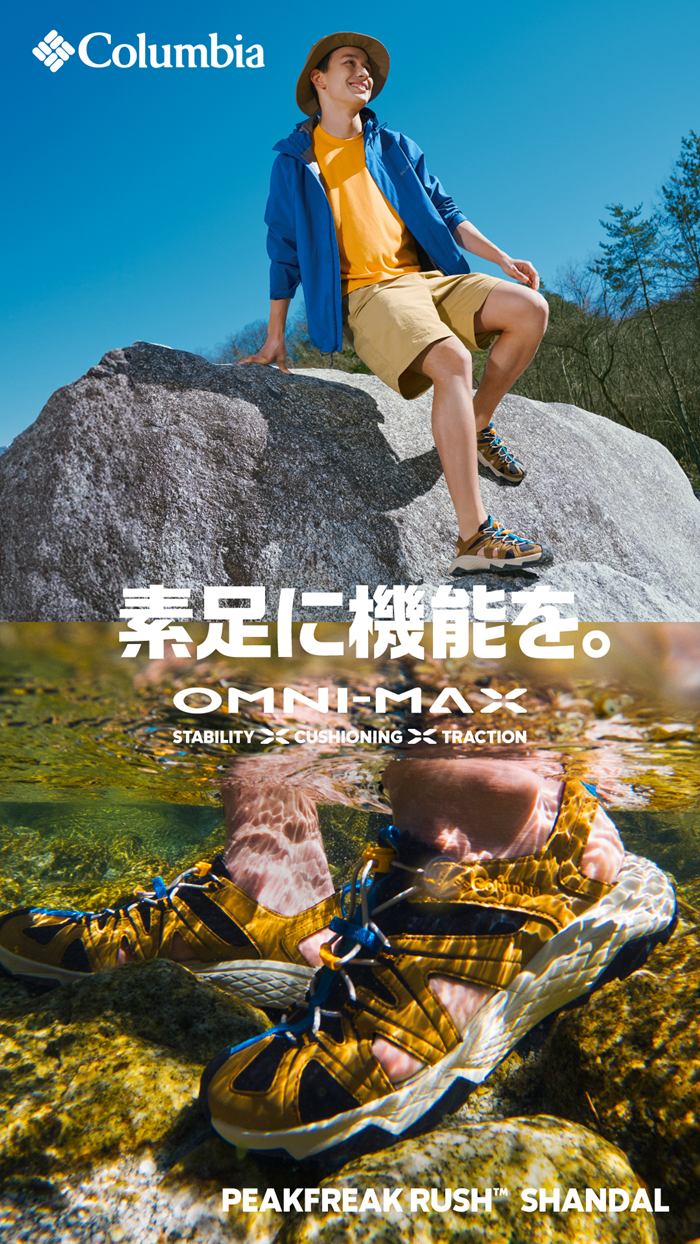 ��SALE��30��OFF�� ������ӥ� �������� Columbia PEAKFREAK RUSH SHANDAL BM0341 ���ݡ��ĥ������ ��� �����ȥɥ� ������� �ӡ���������� ������ ���ˡ����� �쥸�㡼 �ե��� �ӡ����� ι�� �� �� �� �ס���